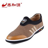 泰和源老北京布鞋男板鞋秋季新款单鞋男士休闲