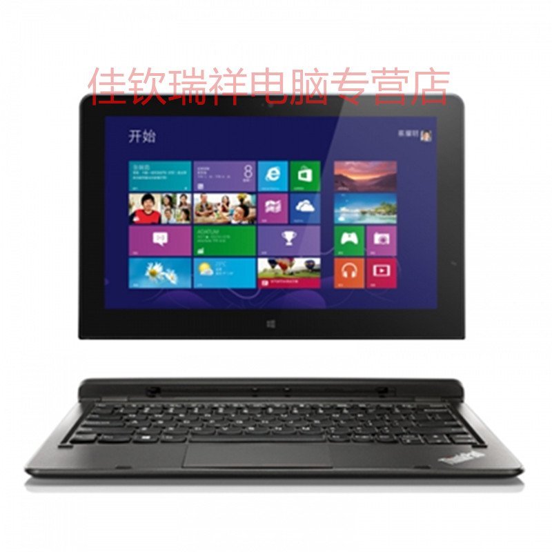 ThinkPad X1 Helix（20CGA01QCD）11英寸笔记本 M-5Y71/4G/256G/Win8/可插拔