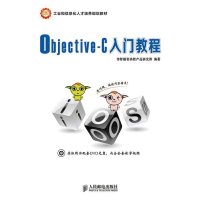 Objective-C入门教程【报价大全、价格、商铺