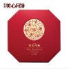 美心七星伴明月饼礼盒1350g