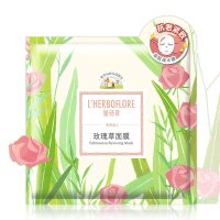 瑰草精油面膜 补水保湿紧致肌肤 软化角质 细致