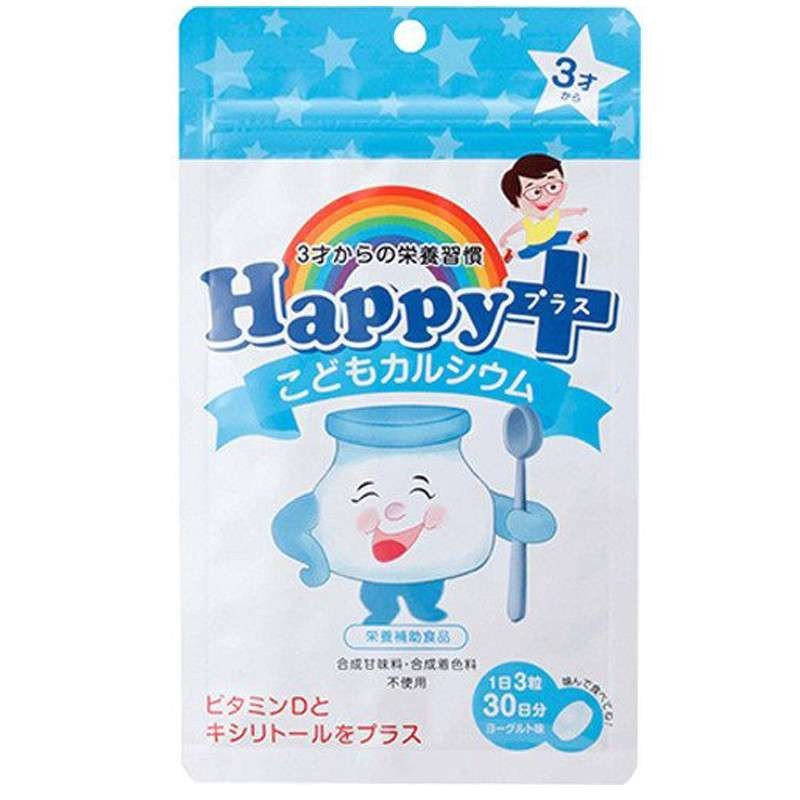 西村系列】日本happy plus儿童小孩宝宝钙片维