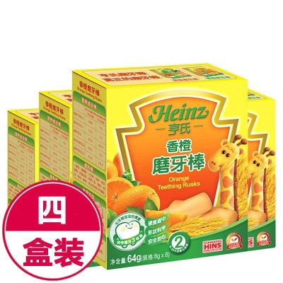 【饼干 宝宝零食】亨氏Heinz 香橙磨牙棒(6个月