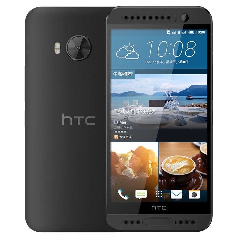 HTC One Me M9et 移动4G 指纹识别 2K分辨率 64位真八核 3G运存 2000万像素 M9et 尚雅灰