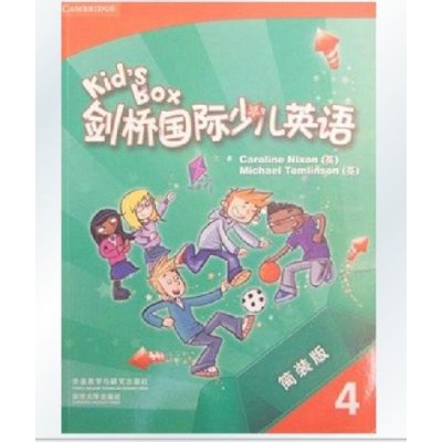 《kid's box 剑桥国际少儿英语4 简装版 含3张C