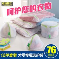 【出口优品】收纳博士<em>洗衣机文胸内衣洗护袋</em>大
