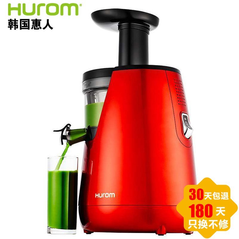 韩国原装进口Hurom/惠人HUE14FRM原汁机低速慢榨原汁机家用多功能果汁机