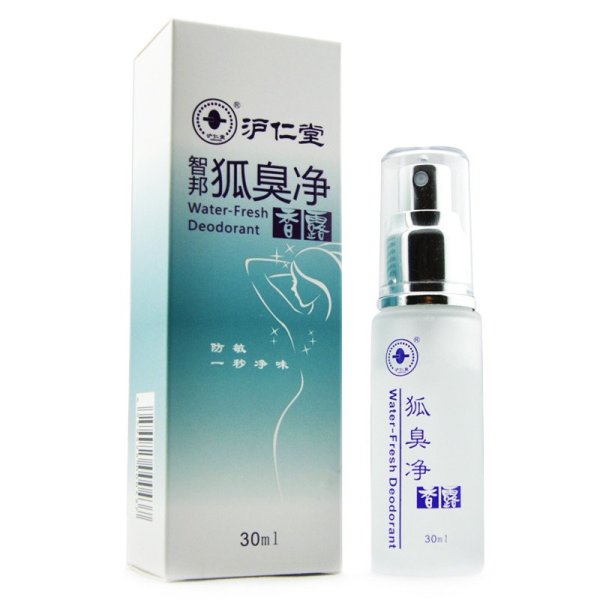狐臭药物排行榜_狐臭手术图片(2)