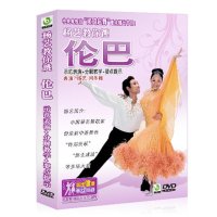健身舞蹈 杨艺教你跳-伦巴 DVD 舞蹈教材