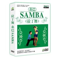 健身舞蹈 教材 京凰百科 基础拉丁 桑巴 DVD简