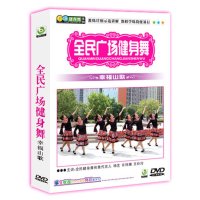 京凰百科 全民广场中老年健身舞 幸福山歌 DV
