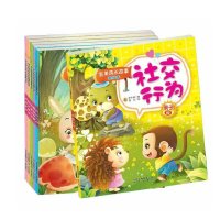 【北京出版集团系列图书】北京出版集团图书目