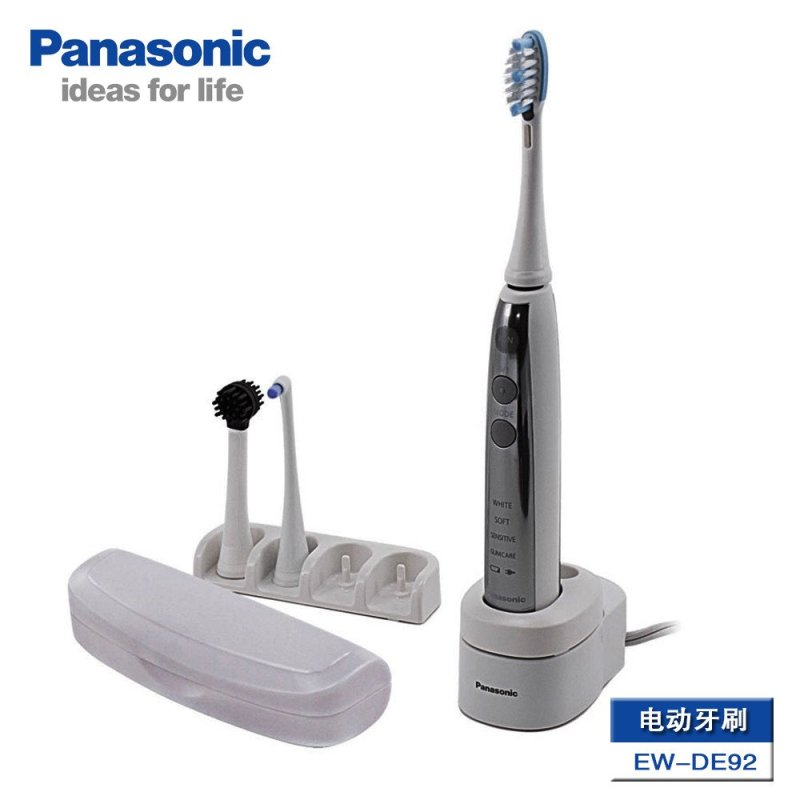 松下(Panasonic) 电动牙刷 EW-DE92-S 声波振动 深度清洁不伤牙龈