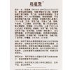 完 美玛丽艳深层保湿日霜30ml/支