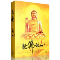 正版佛教音乐大悲咒观音心经佛乐歌曲无损汽车