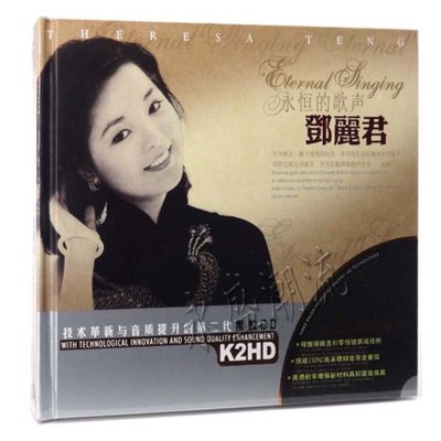 《邓丽君CD唱片正版精选经典歌曲黑胶无损汽