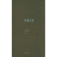 仲夏之死(三岛由纪夫作品系列精装)【报价大全