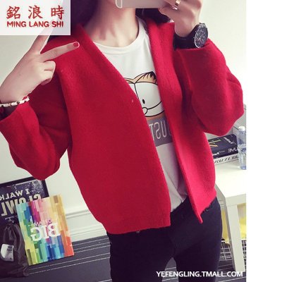 【女士马甲 8135】铭浪时 <em>2015</em> 潮流 时尚 <em>开衫</em>
