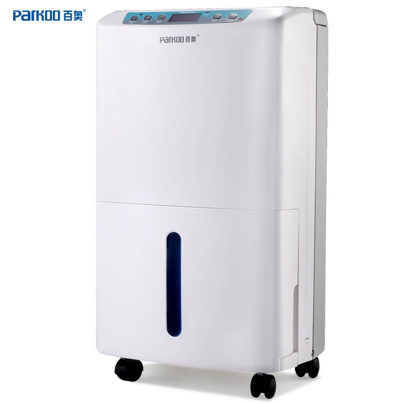百奥(PARKOO)HD263A HD261A 除湿机/抽湿机/除湿器/家用除湿机