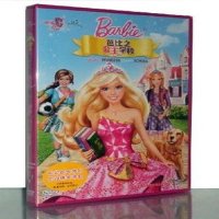 正版电影 芭比之公主学校(DVD9)新索版