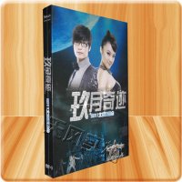 正版玖月奇迹演唱会dvd 2011北京演唱会高清