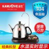 KAMJOVE/金灶 T-22A黑色自动上水电热水壶加抽水器茶具烧水壶炉电茶壶