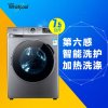 惠而浦（Whirlpool）7.5公斤全自动滚筒洗衣机WF710921L5W（极地灰）
