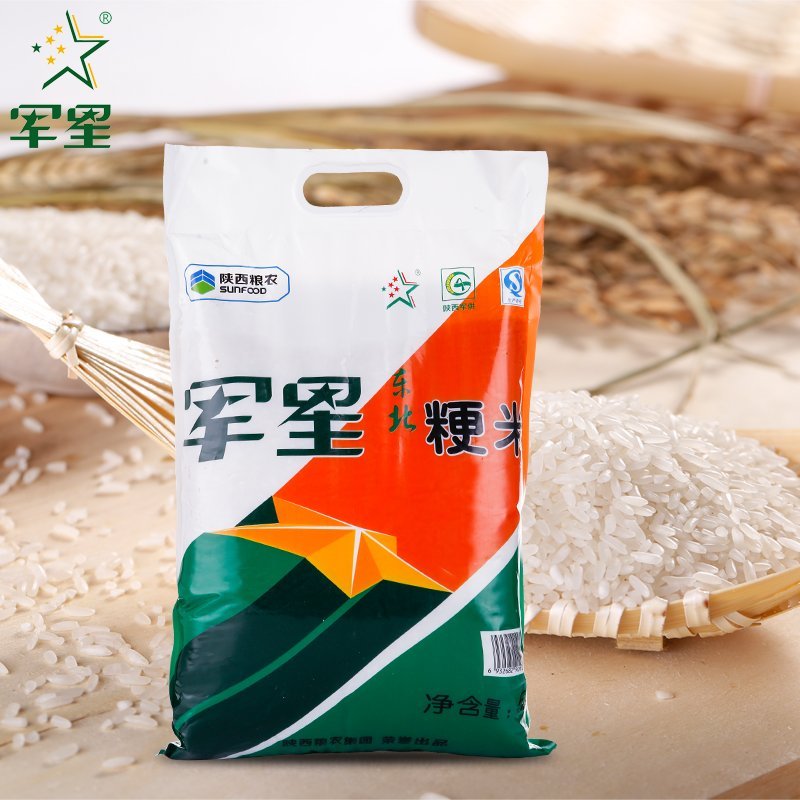 军星 东北粳米 5kg 24.9元