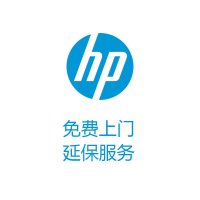 惠普打印机延保服务 保内保外 免费上门服务【