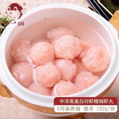 【海鲜水产 】中润 南美白对虾虾肉丸子 手工鲜