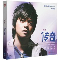 现货正版 李健专辑 传奇 CD+VCD 新歌+精选M