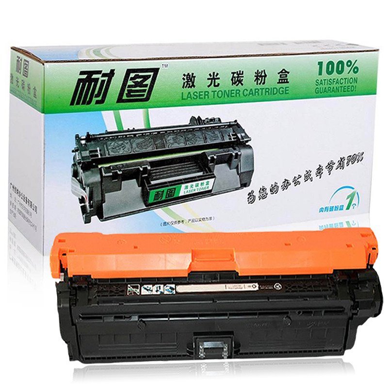 耐图 惠普CE270A黑色硒鼓适用HP CP5525n CP5525dn CP5525xh 650A打印机墨粉盒/墨盒 黑色