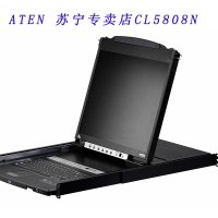 ATEN宏正 CL5808N 19寸显示器键盘鼠标8口