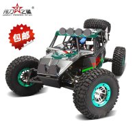 全新大甩卖 伟力地平线同款电动四驱攀岩短卡