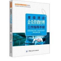 公关_公关推荐 - 苏宁易购