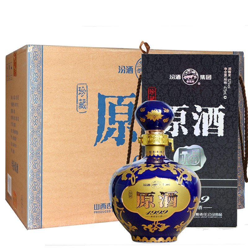 【厂方自营】山西汾酒杏花村酒 52度原酒 475ml*6瓶 清香型白酒(新老