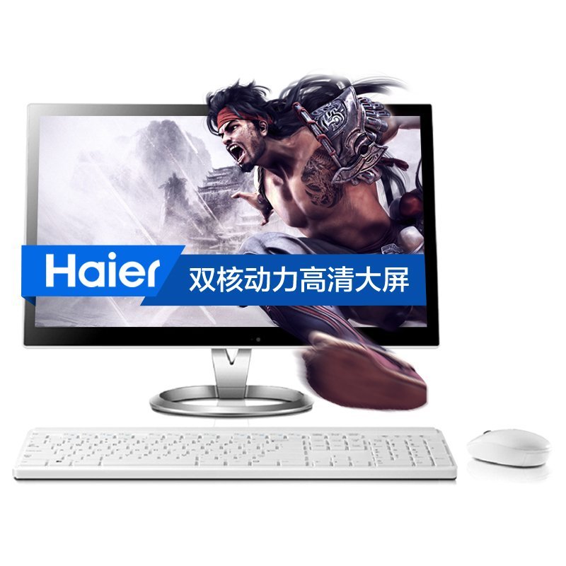 海尔(haier)阿芙罗S7C-B35AM 21.5英寸一体机电脑（3215U 4G 500G WiFi WIN10）