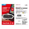 闪迪(SanDisk)酷悠(CZ600)U盘128G 高速USB3.0 加密优盘