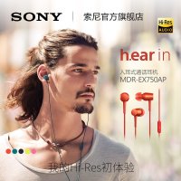 [杨洋代言]Sony\/索尼 MDR-EX750AP 入耳式通