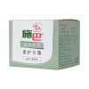 施巴(sebamed) 滋润系列柔护日霜50ml