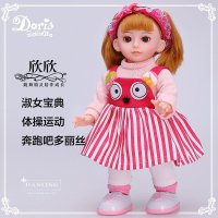 多丽丝仿真智能芭比娃娃套装会说话跳舞走路唱