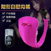 百乐女用穿戴<em>遥控</em>隐形<em>震动棒</em>按摩阴蒂C字<em>内裤</em>