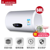 阿里斯顿(ARISTON) 电热水器 CB50E2.5AG 储