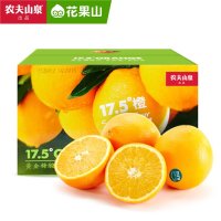 【花果山】预售农夫山泉17.5度橙5斤装 赣南脐