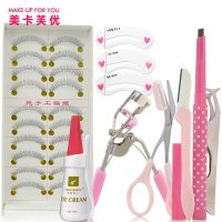 美卡芙优初学者化妆品套装 化淡妆裸妆含美妆