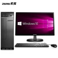 联想(Lenovo)H3000 台式电脑(奔腾J2900 4G 1