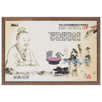 周公失眠贴 安神贴 3贴\/盒【报价大全、价格、