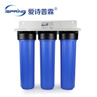 美国iSpring全屋净水器三级家用大流量中央净