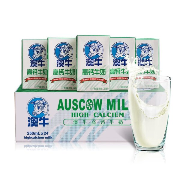 【澳牛官方旗舰店】澳牛高钙牛奶UHT超高温灭
