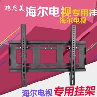 尔电视挂架海尔统帅电视支架42\/55H510N 32-